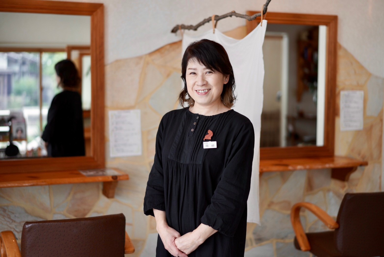 店長